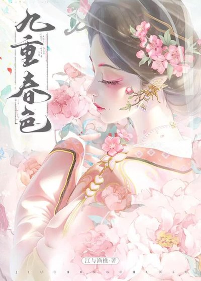 穿书拯救冷宫闺蜜，却和反派督公he了